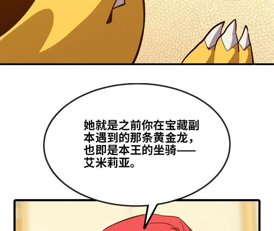 132 恢复记忆 第32页