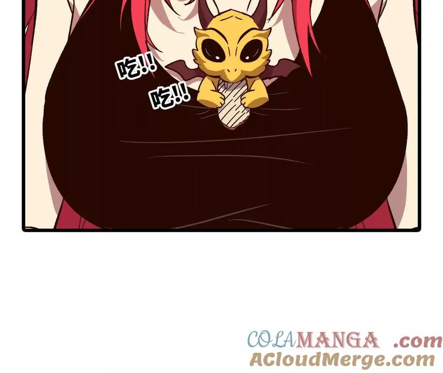 132 恢复记忆 第34页