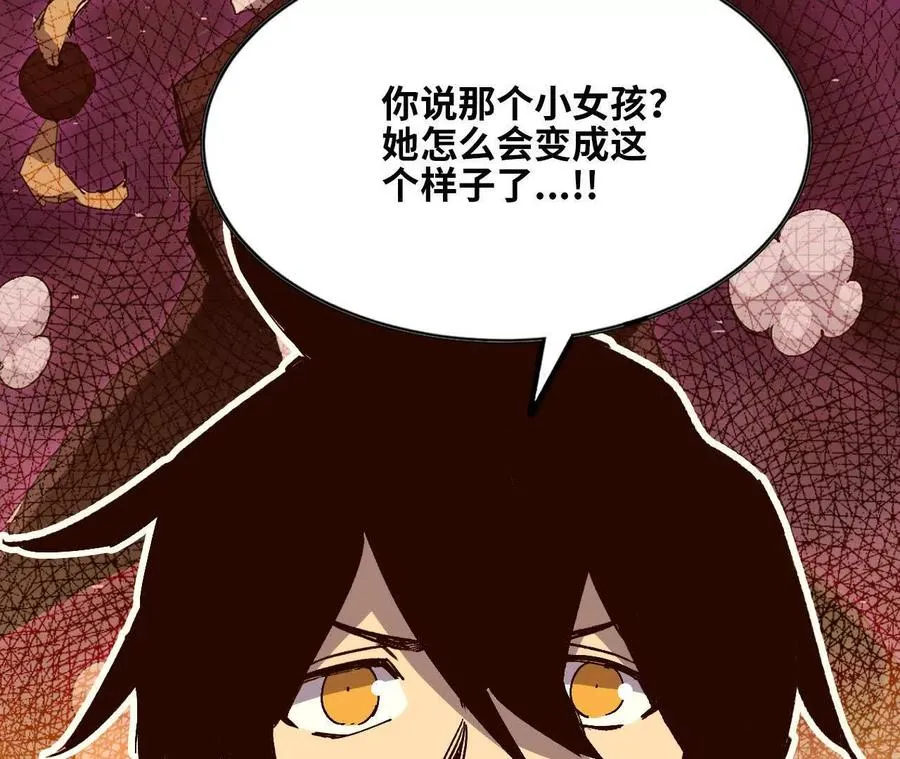 132 恢复记忆 第36页