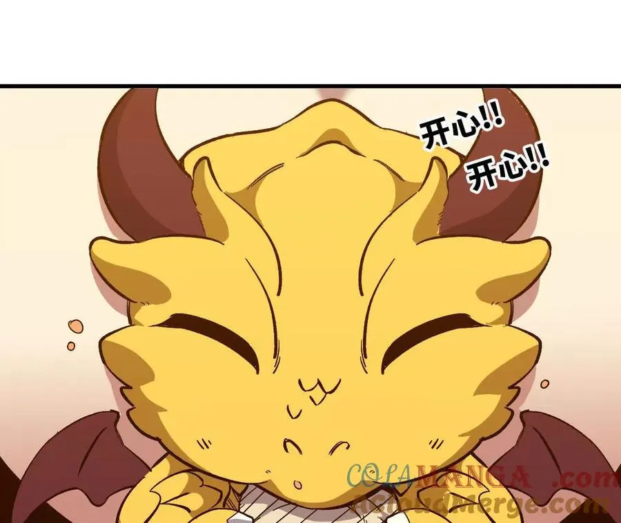 132 恢复记忆 第43页