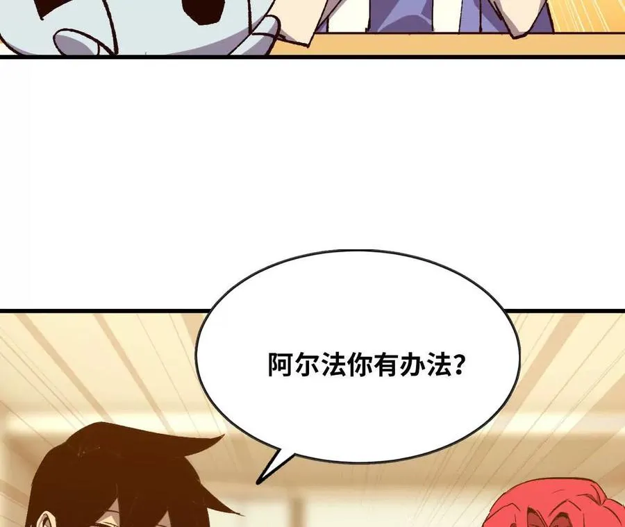 132 恢复记忆 第48页