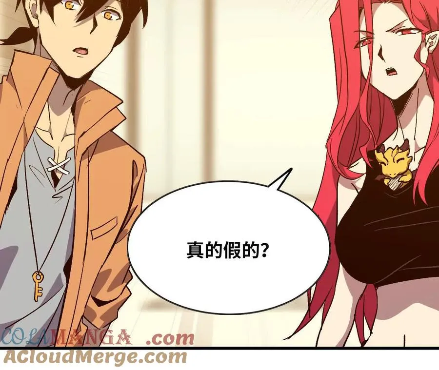 132 恢复记忆 第49页
