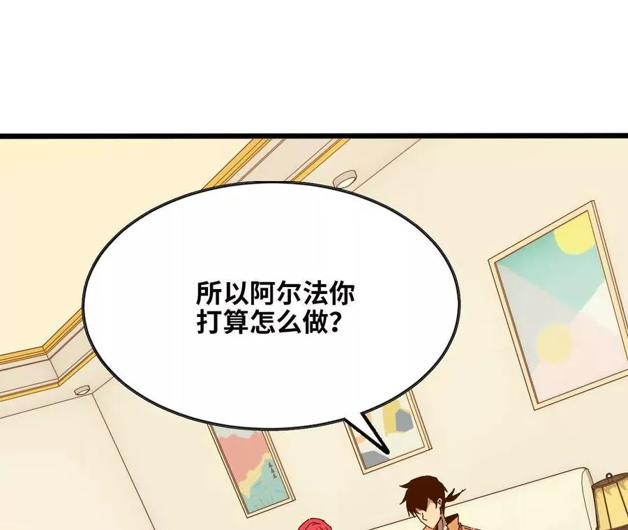 132 恢复记忆 第53页