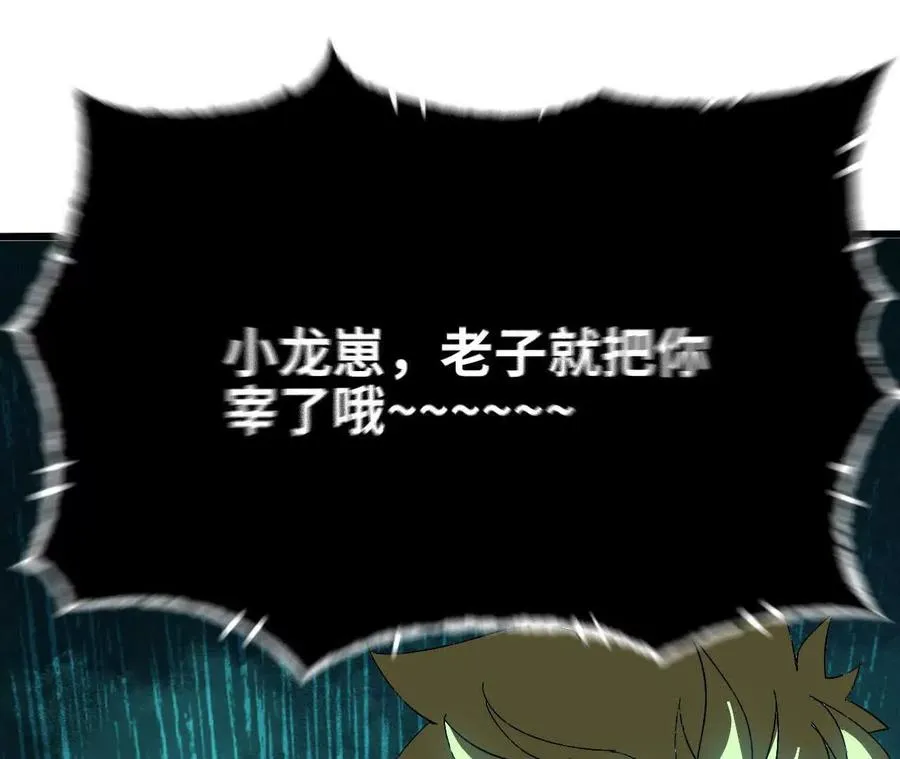132 恢复记忆 第63页