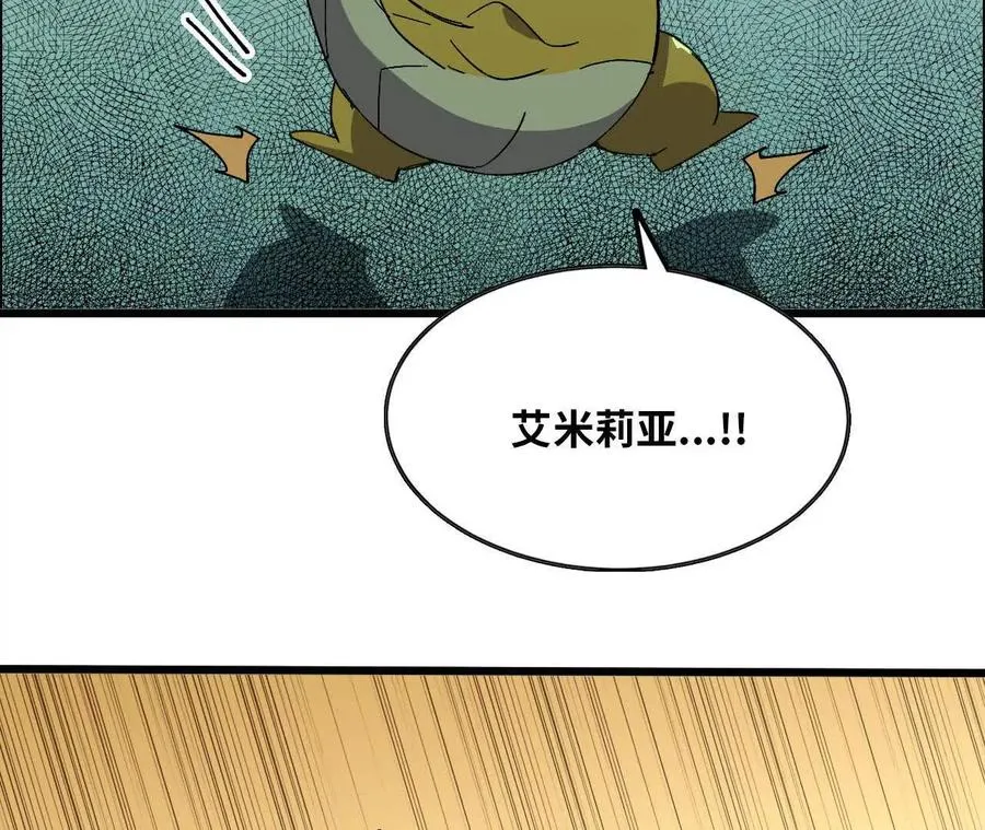 132 恢复记忆 第66页