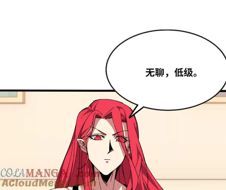 132 恢复记忆 第76页