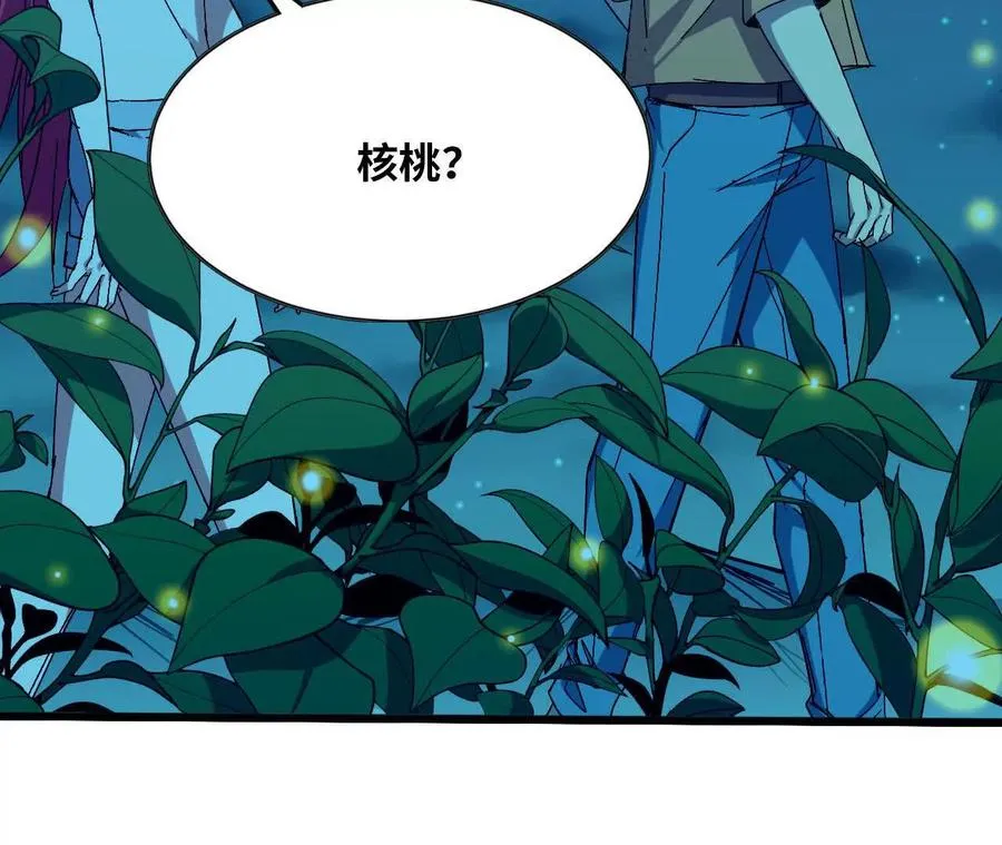 132 恢复记忆 第89页