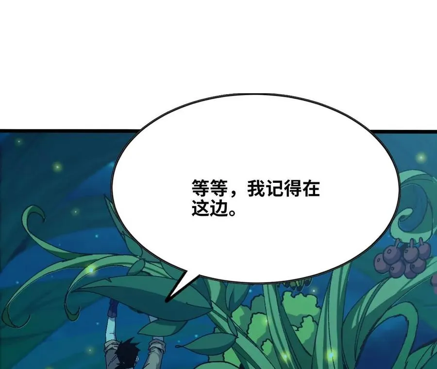 132 恢复记忆 第90页
