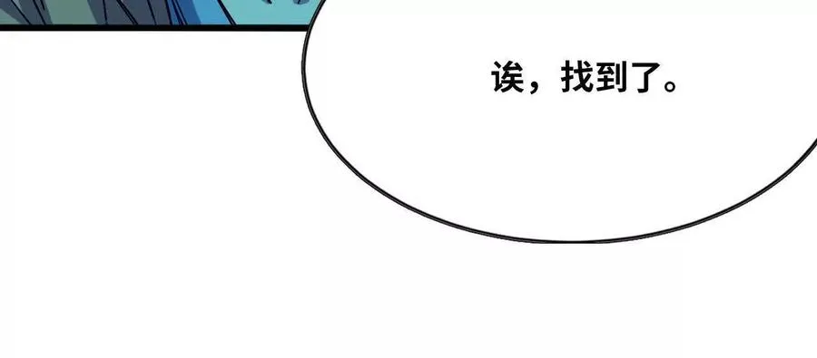 132 恢复记忆 第96页
