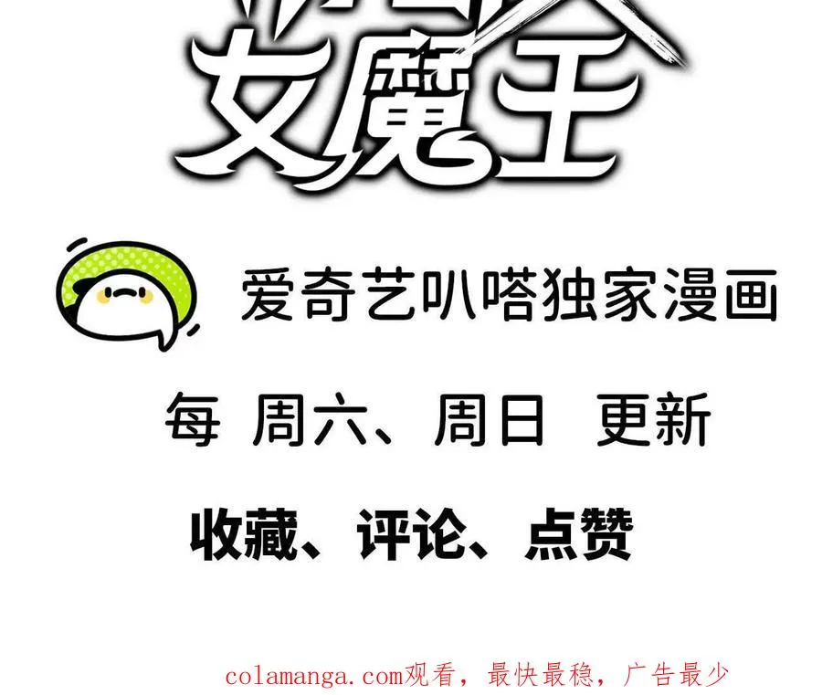132 恢复记忆 第98页