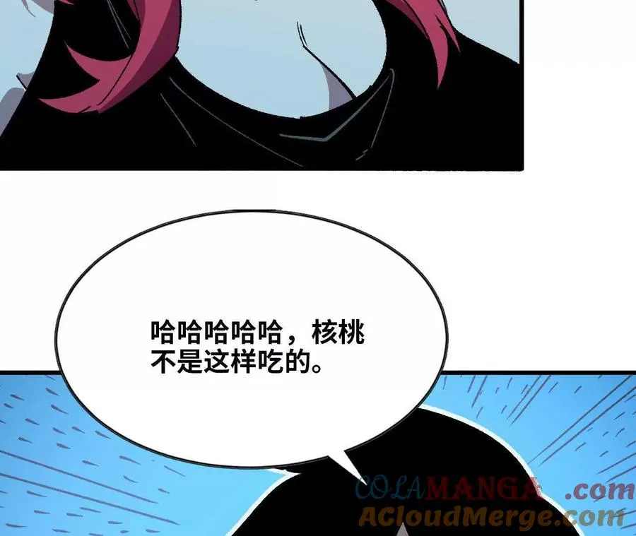 133 伊丽莎白戏院 第10页