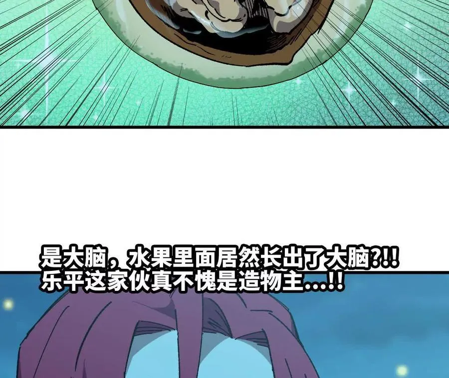 133 伊丽莎白戏院 第17页