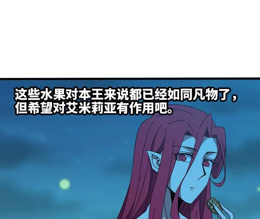 133 伊丽莎白戏院 第23页