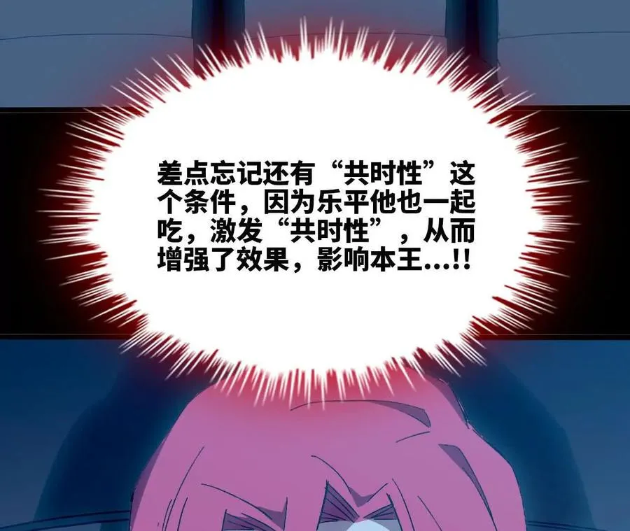 133 伊丽莎白戏院 第33页