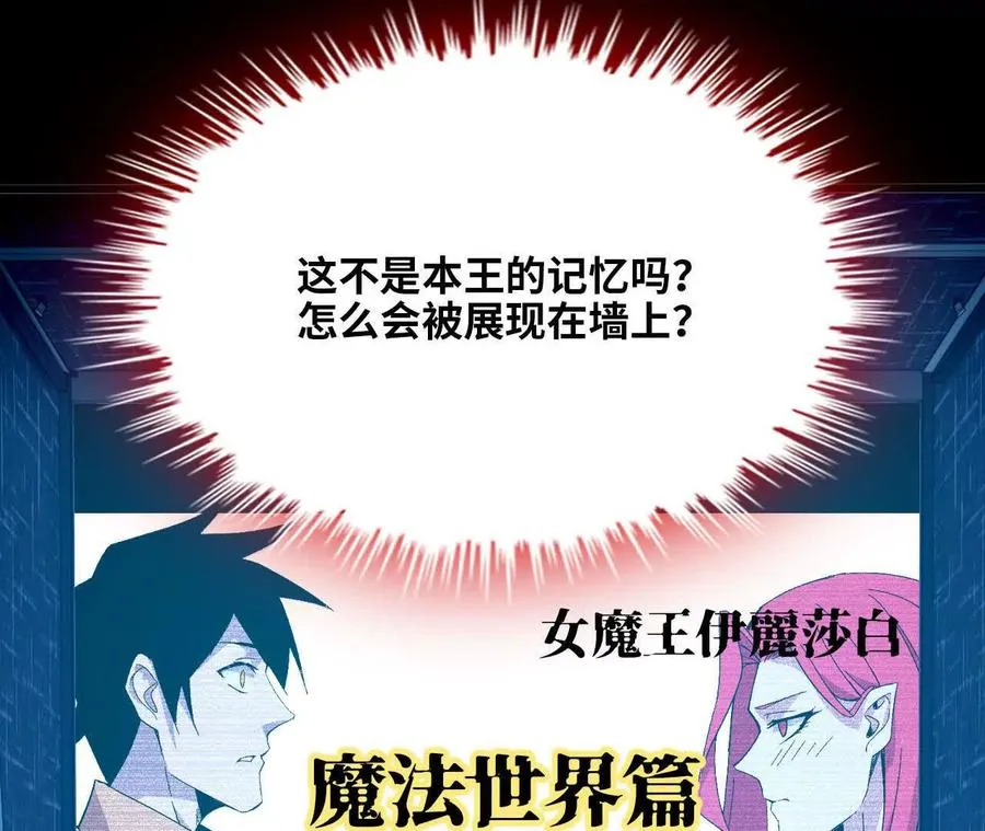 133 伊丽莎白戏院 第35页