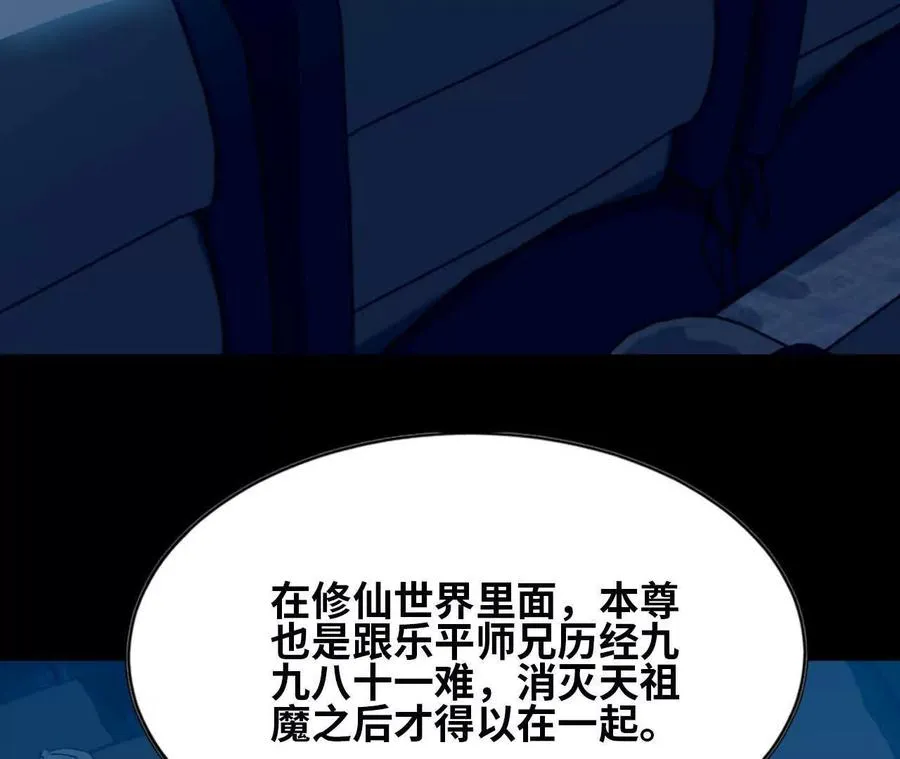 133 伊丽莎白戏院 第48页