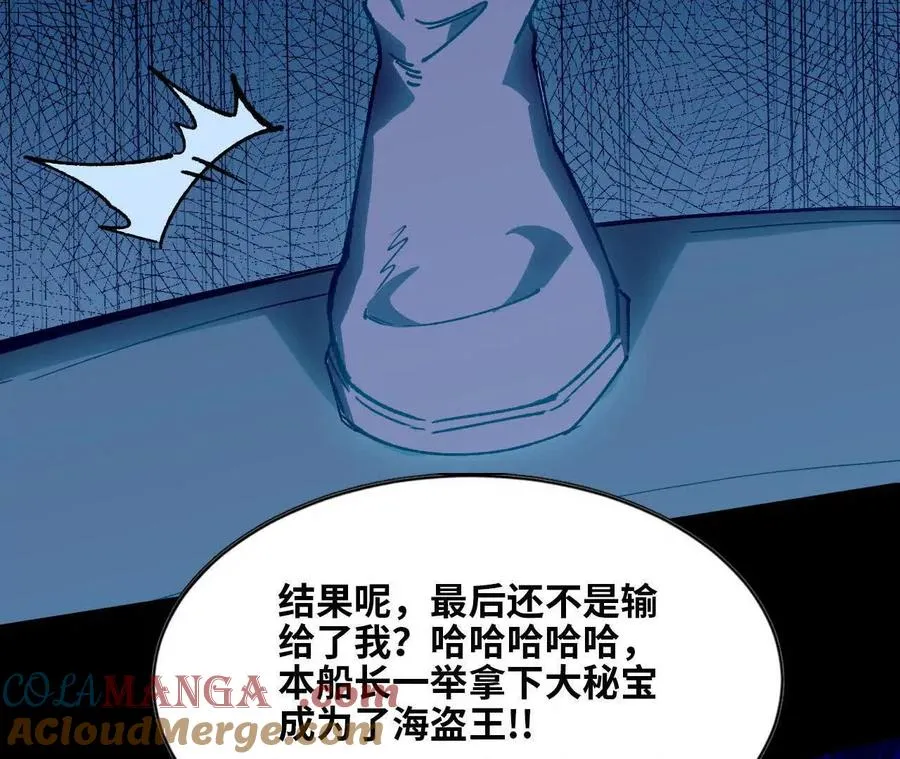 133 伊丽莎白戏院 第55页