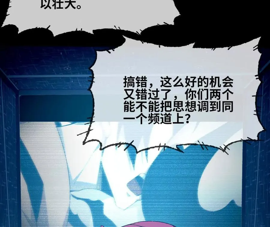 133 伊丽莎白戏院 第68页