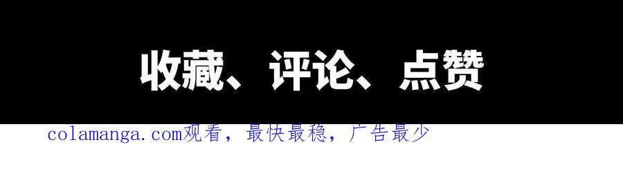 133 伊丽莎白戏院 第83页