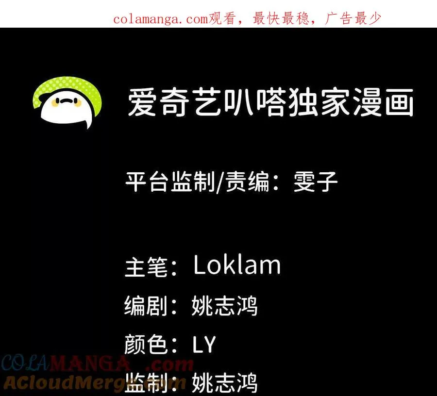 134 放送完毕 第1页