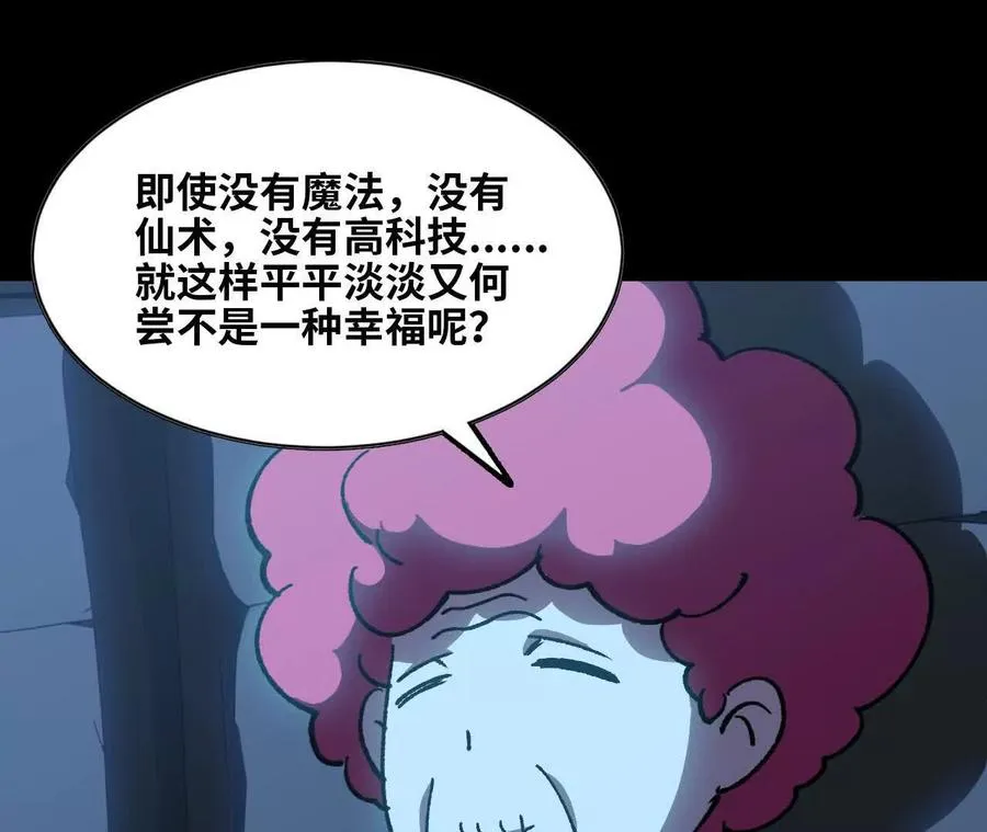 134 放送完毕 第3页
