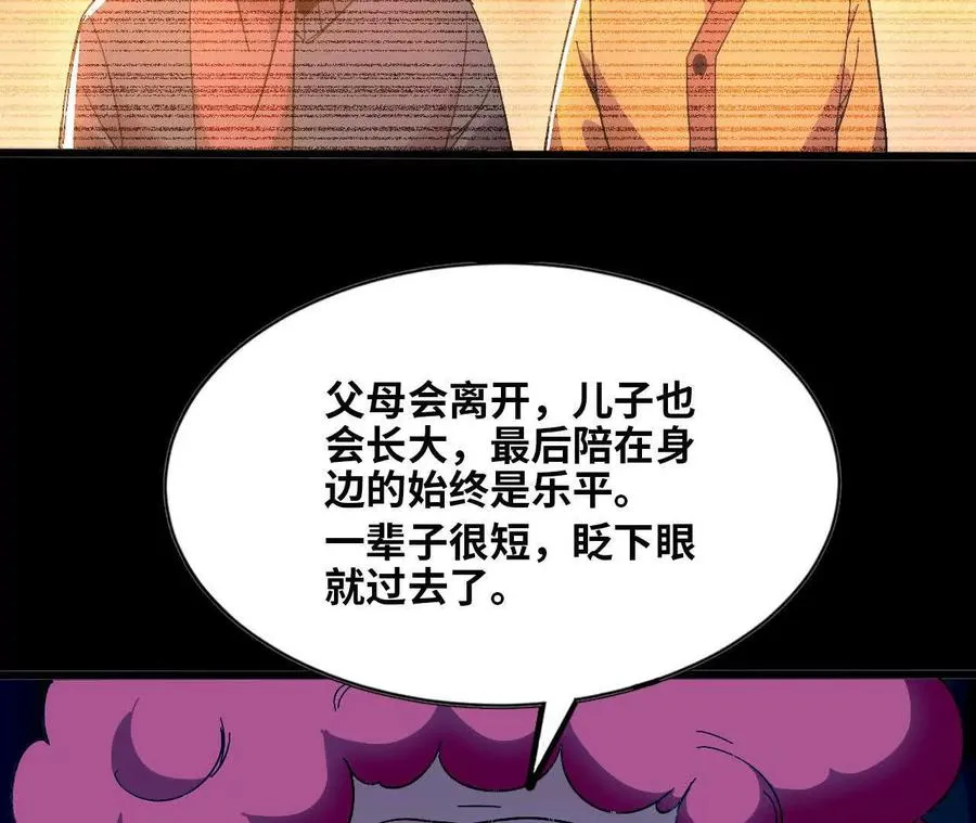 134 放送完毕 第27页
