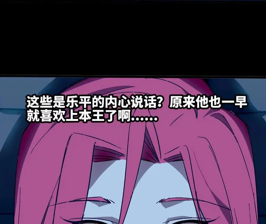 134 放送完毕 第35页