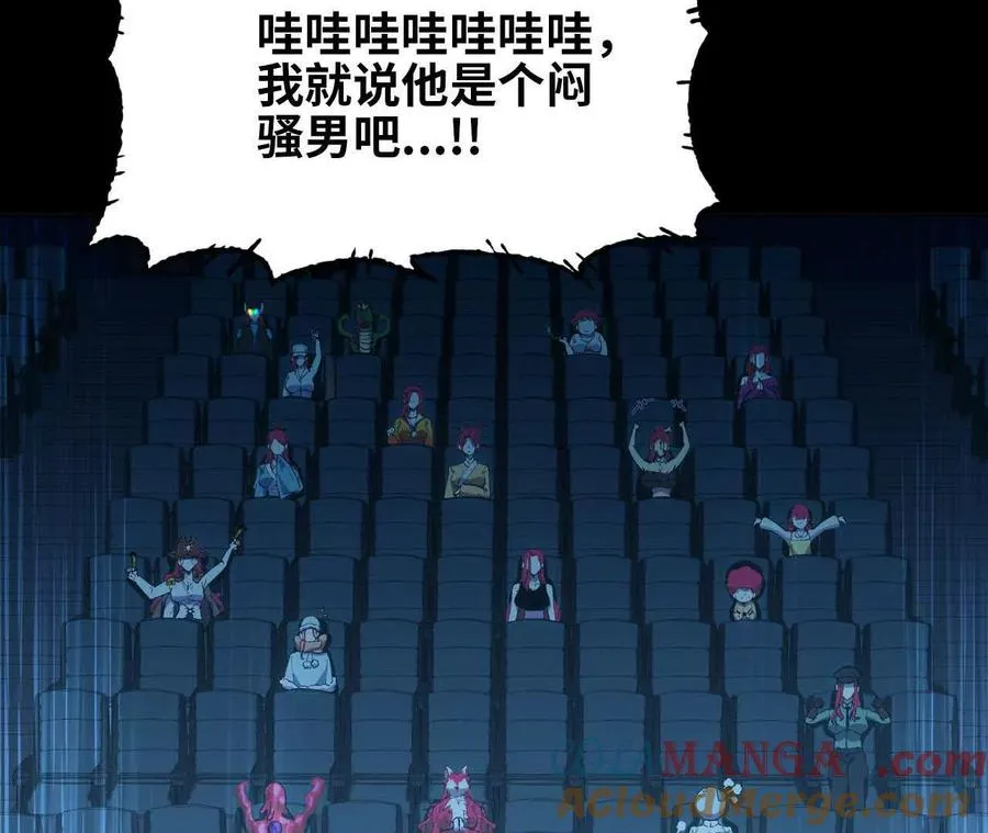 134 放送完毕 第37页