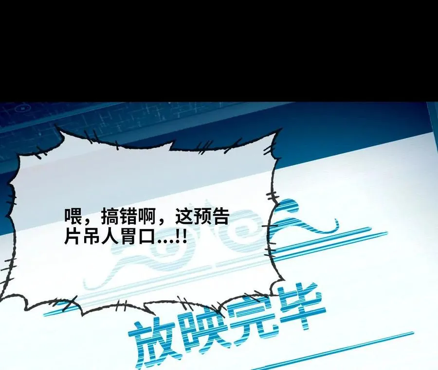134 放送完毕 第39页