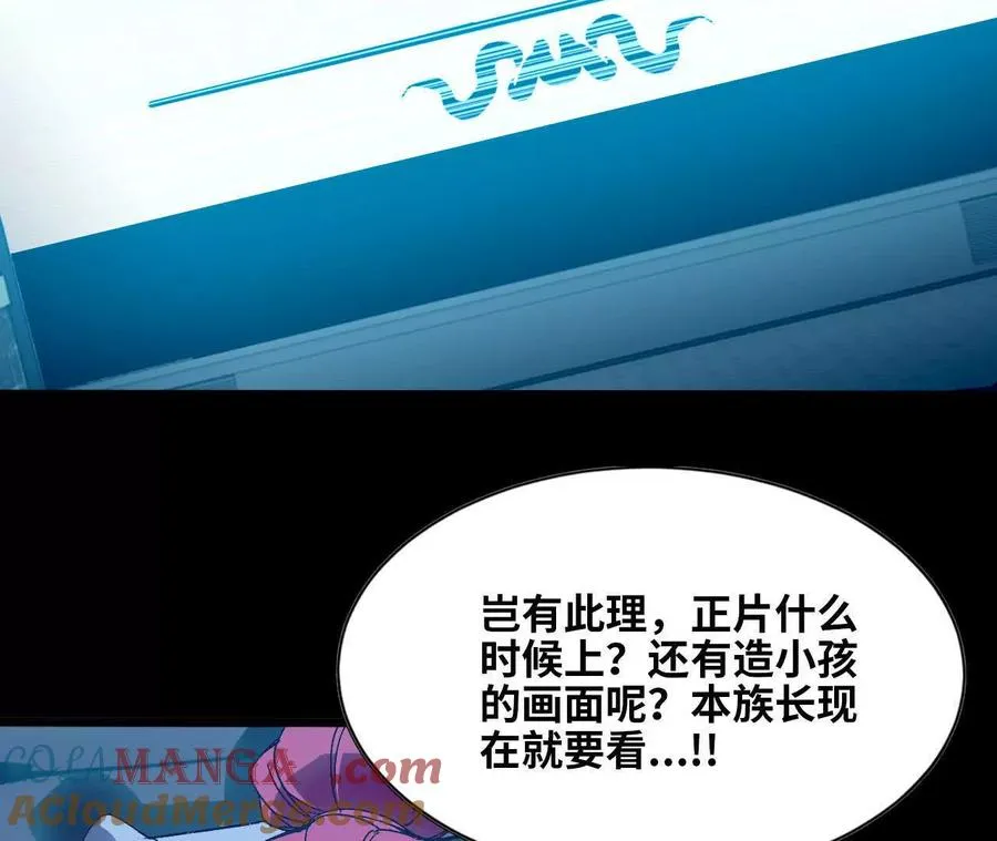 134 放送完毕 第40页