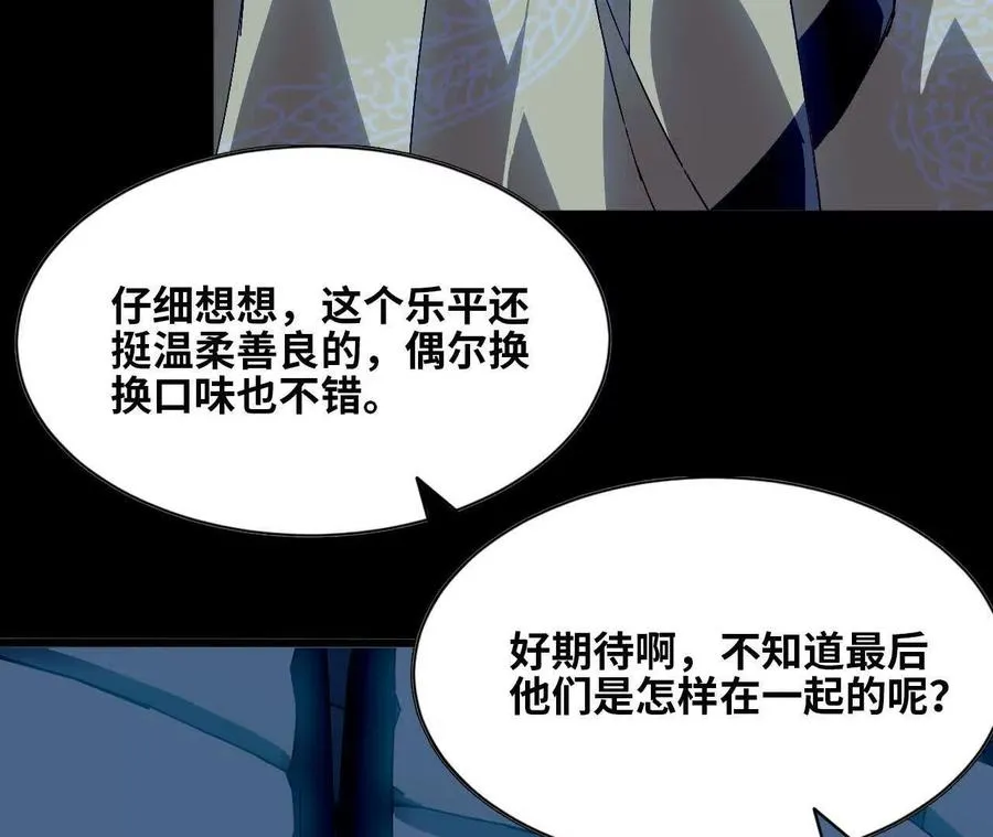 134 放送完毕 第44页