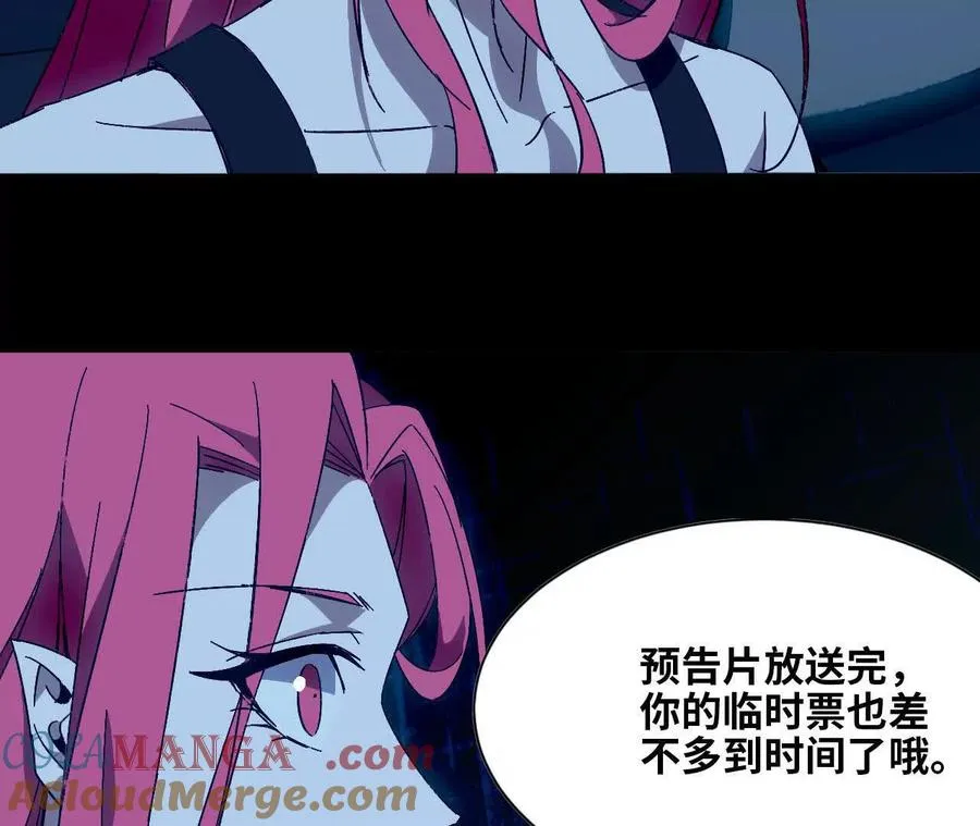 134 放送完毕 第46页