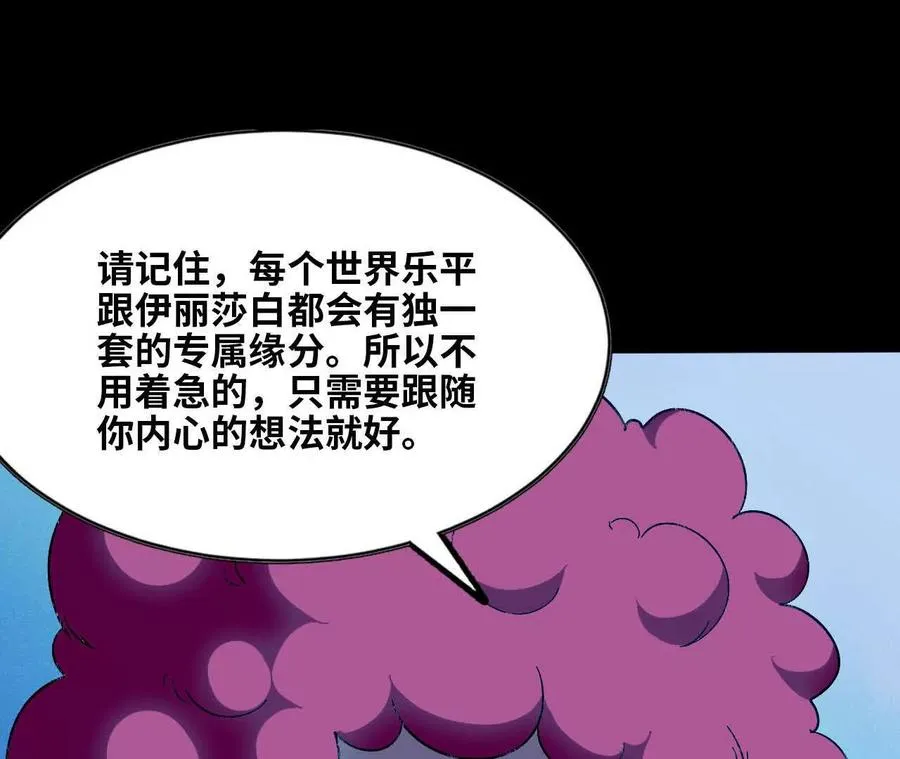 134 放送完毕 第48页