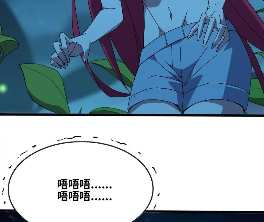 134 放送完毕 第53页