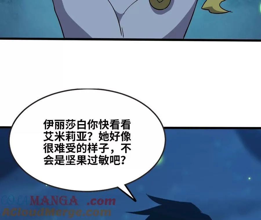 134 放送完毕 第55页