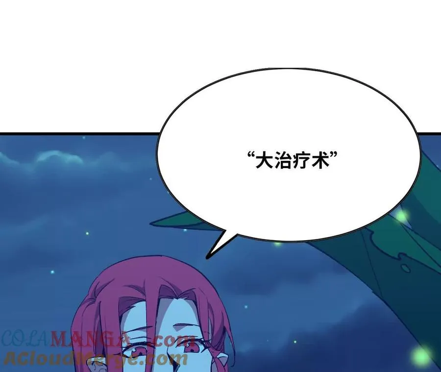 134 放送完毕 第58页