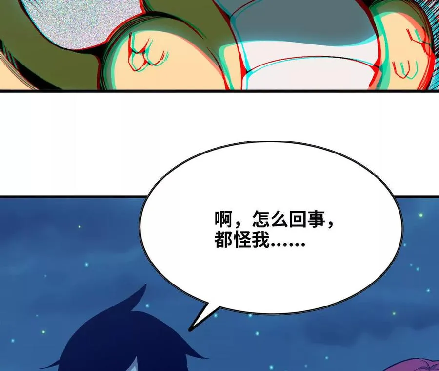 134 放送完毕 第62页