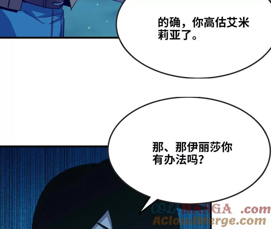 134 放送完毕 第64页