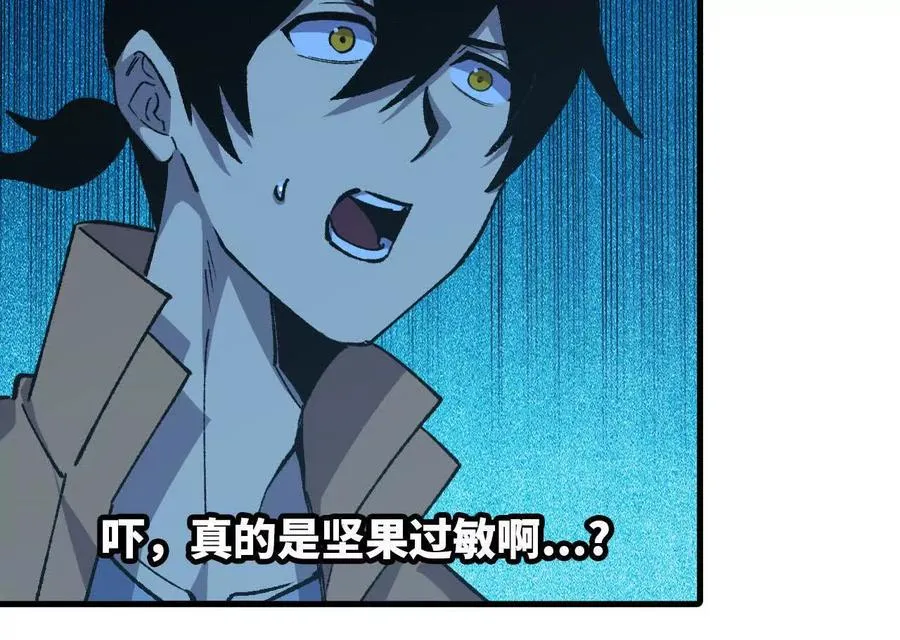 134 放送完毕 第65页