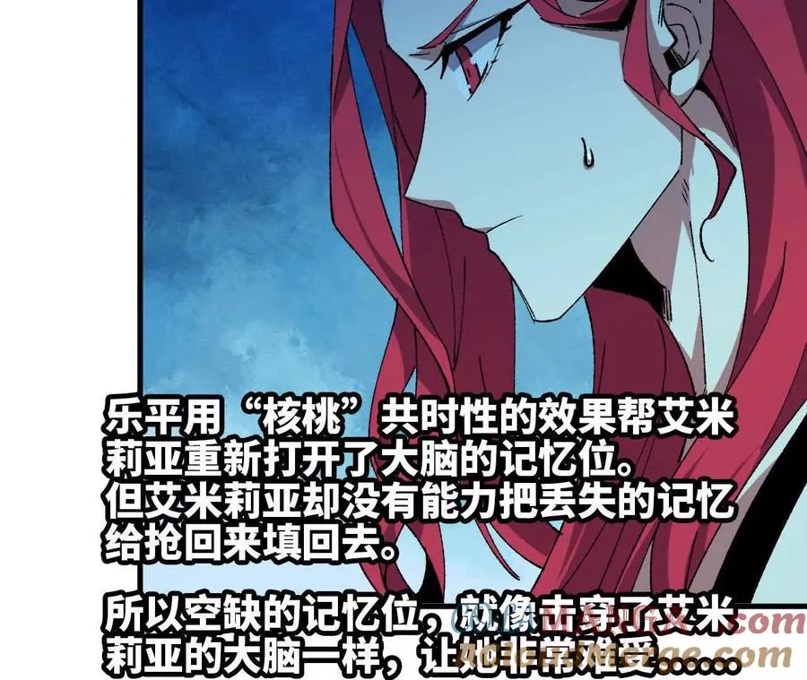 134 放送完毕 第67页