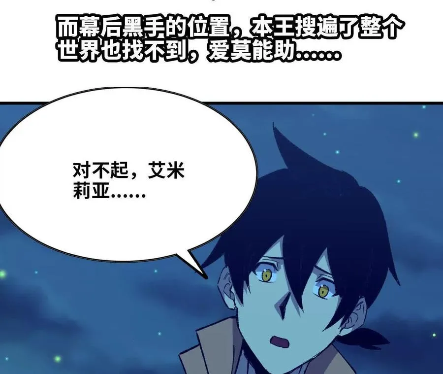 134 放送完毕 第68页