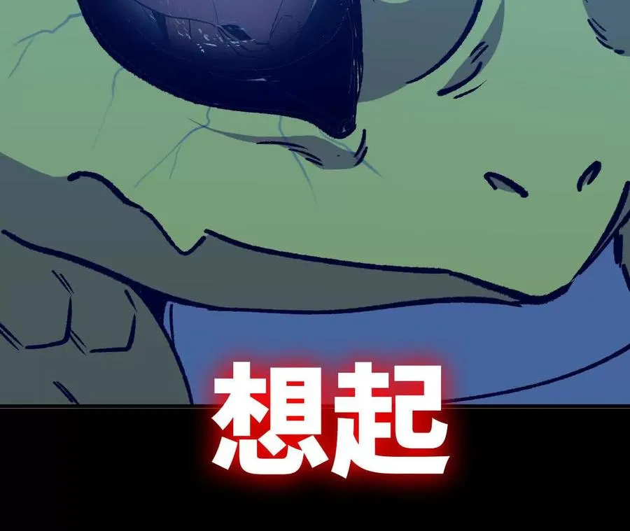 134 放送完毕 第71页