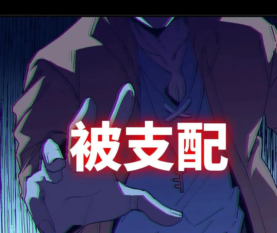 134 放送完毕 第72页