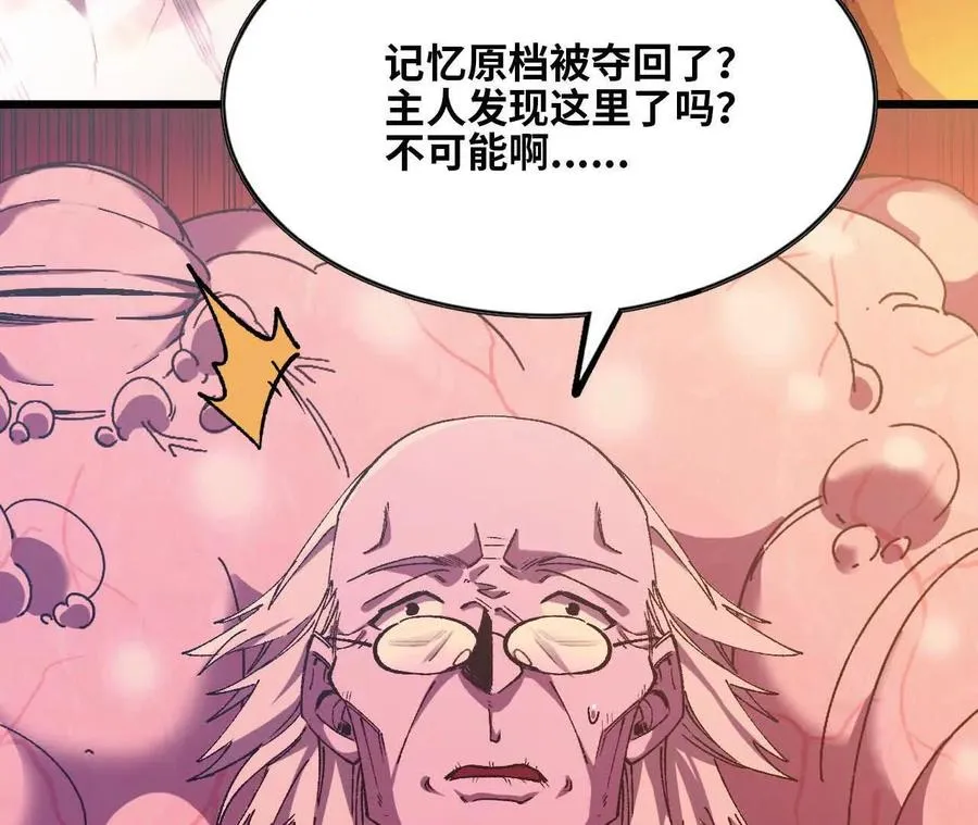 134 放送完毕 第77页