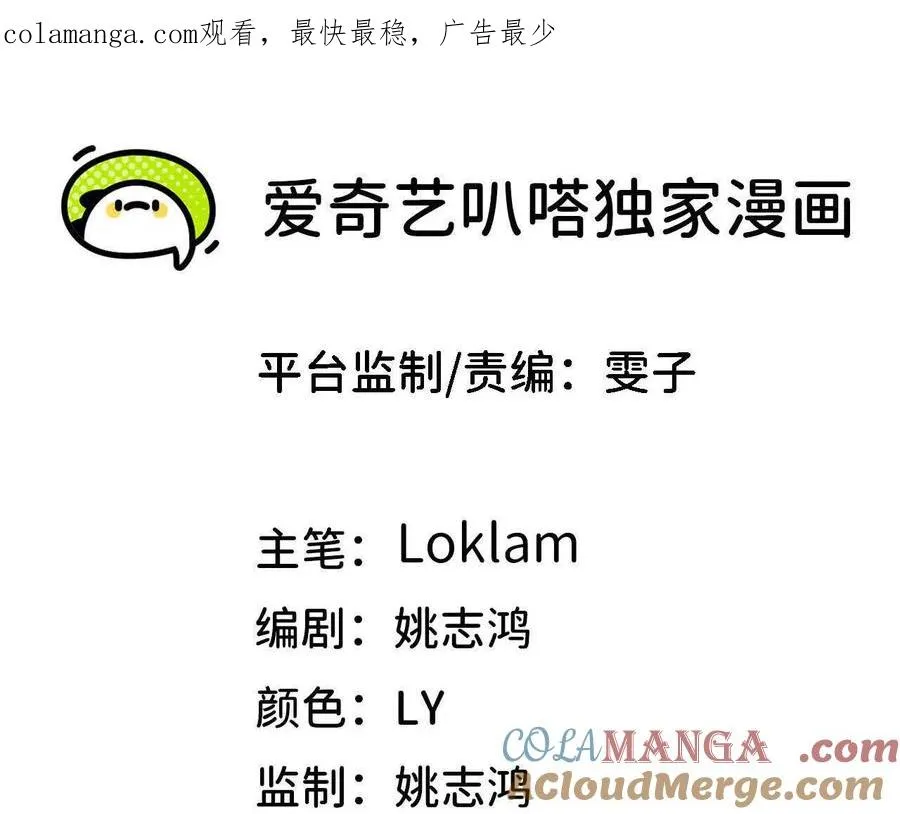 135 正式表白 第1页