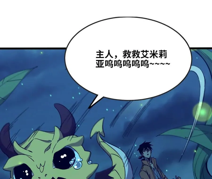 135 正式表白 第3页