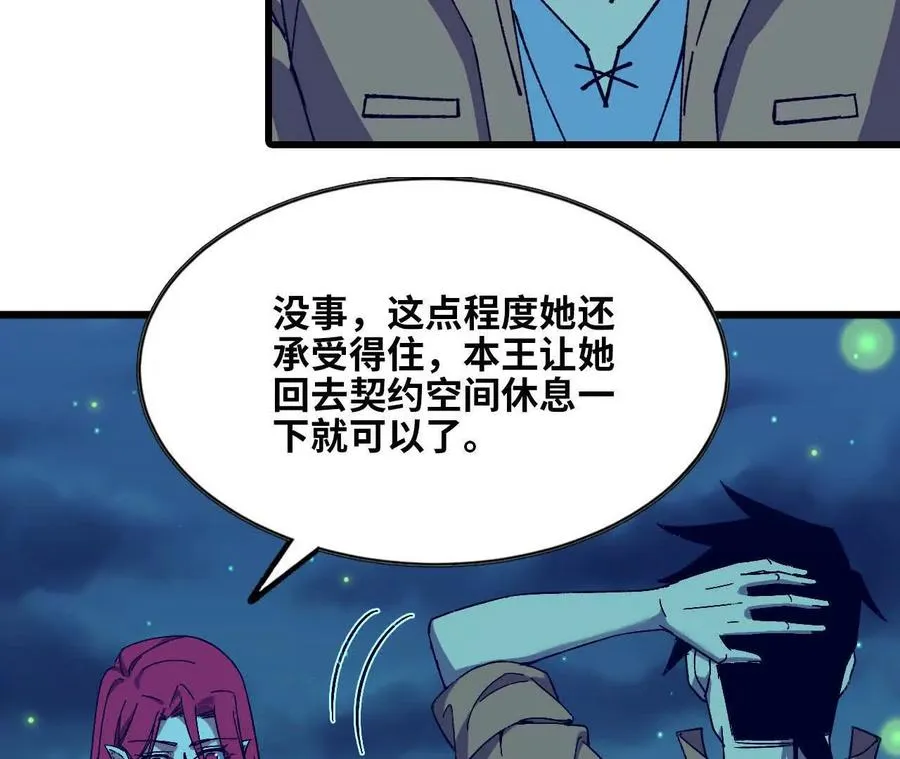 135 正式表白 第11页