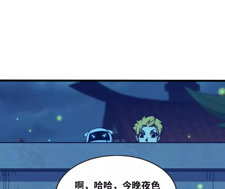 135 正式表白 第19页