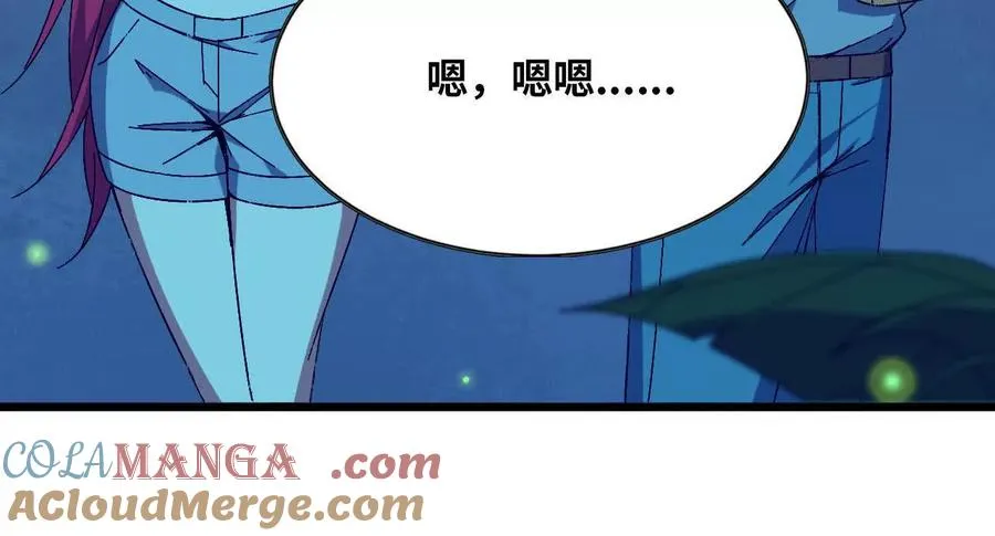 135 正式表白 第21页