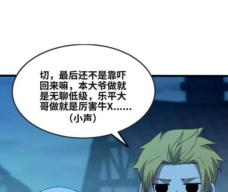 135 正式表白 第22页